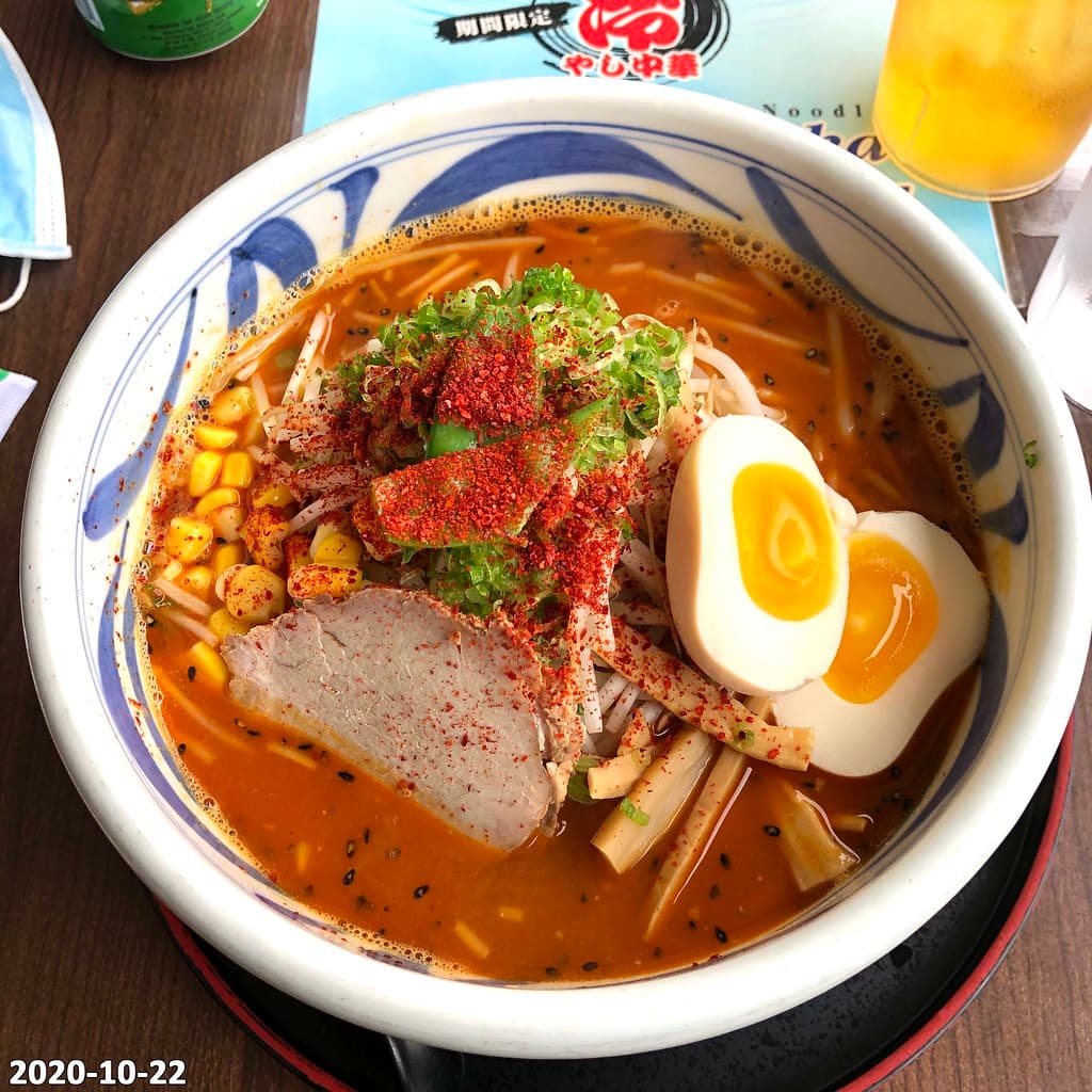 Miso